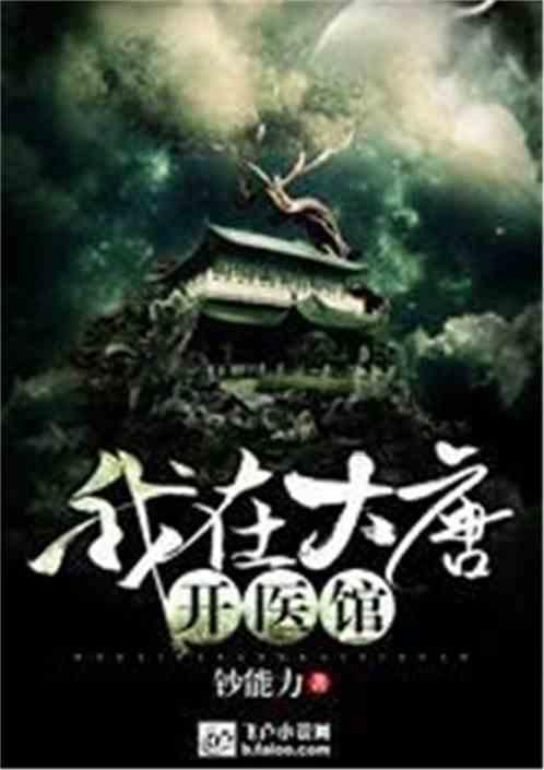 潜行者：普里皮亚季的召唤